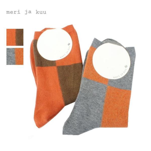 メリ・ヤ・クー mj-22102 「色の輪郭」 配色 ソックス 靴下 メリヤクー meri ja k...
