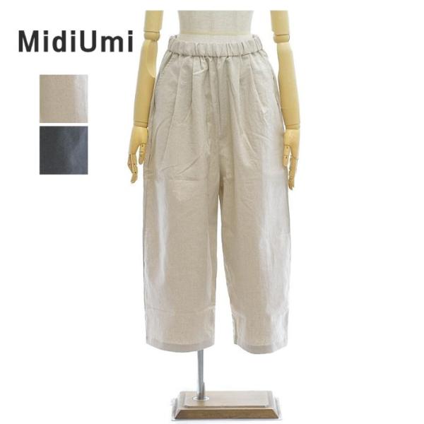 ミディウミ ワイドイージーパンツ　コットンリネン 1-760104 レディース MidiUmi