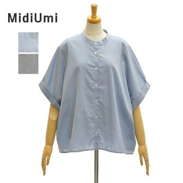 ミディウミ 2-730231 バンドカラー シャンブレー ワイド シャツ 半袖 レディース Midi...