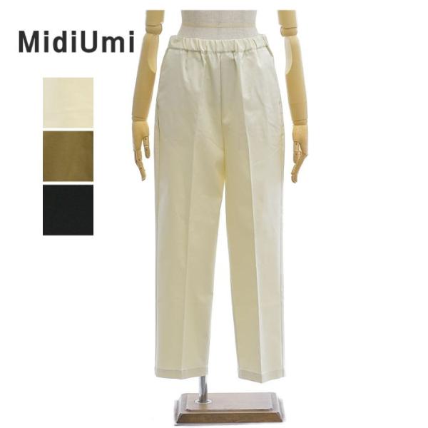 ミディウミ カラーパンツ センタープレス チノパンツ 2-769218 レディース MidiUmi