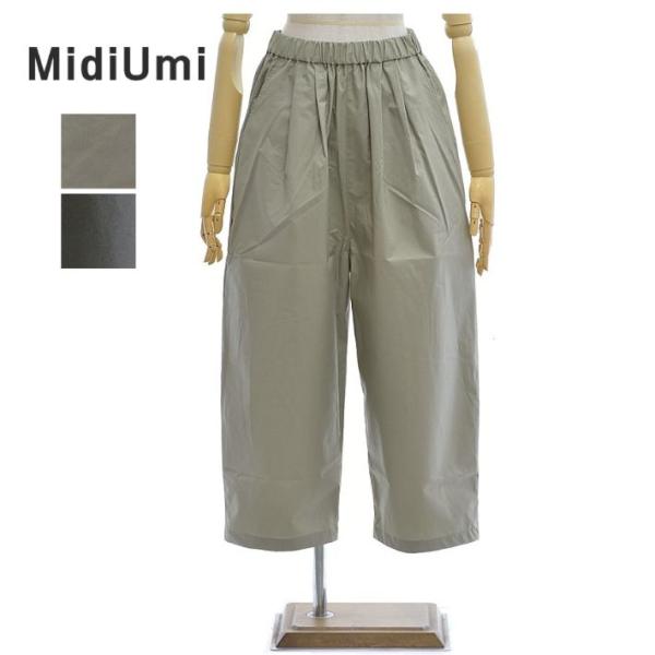 ミディウミ ワイドイージーパンツ　40タイプライター 2-76976761 レディース MidiUm...