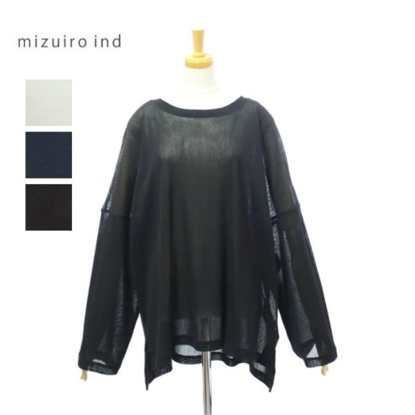 ミズイロインド 1-210062 パフスリーブ 長袖Tシャツ カットソー レディース mizuiro...
