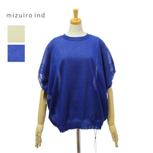 ミズイロインド 1-220063 ワイドコクーン シアーベスト レディース mizuiro ind ...