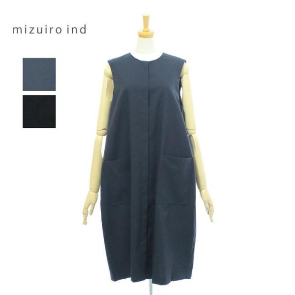 ミズイロインド フロントフライ コクーンジレ 1-250021 レディース mizuiro ind