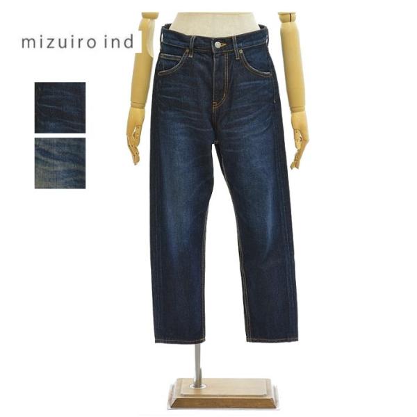 ミズイロインド ハイウエスト デニム パンツ ジーンズ 1-260972D レディース mizuir...