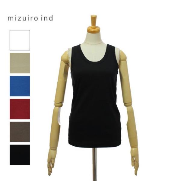 ミズイロインド 2-210143 コットン ベーシック　タンクトップ 半袖 レディース mizuir...