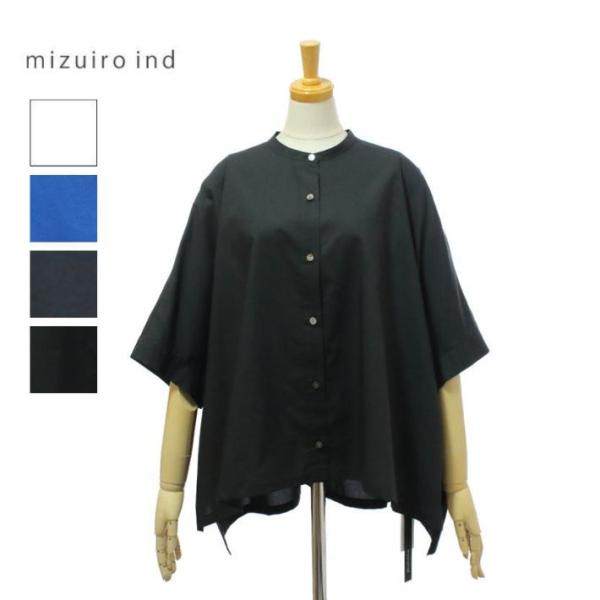 ミズイロインド 2-230132 ハーフスリーブ スタンドカラー ワイドシャツ レディース mizu...