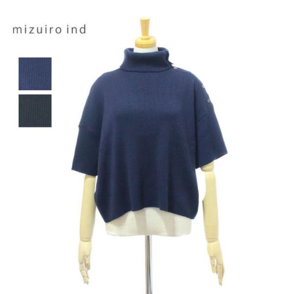 ミズイロインド アシンメトリーカラー リブプルオーバー 5分袖 ウール混 3-220117 レディー...