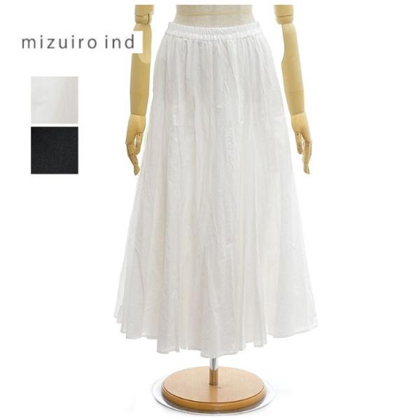 ミズイロインド ロングスカート ボリューム フレアスカート 3-260010 レディース mizui...