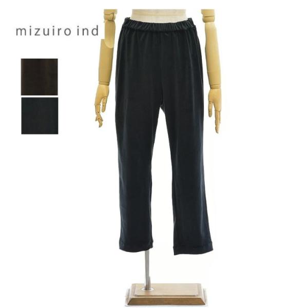 ミズイロインド 4-260066 ベロア イージーパンツ レディース mizuiro ind