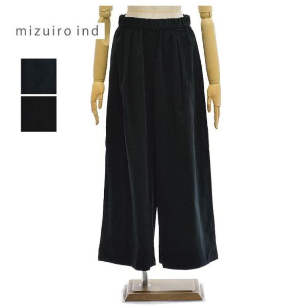 ミズイロインド 4-260067 コーデュロイ　タック　ワイドパンツ レディース mizuiro i...