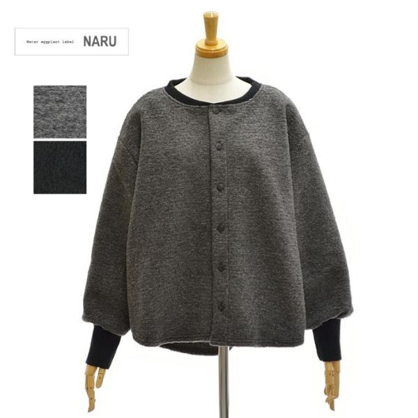 ナル 650245BD トラベル ウール プレミア ハウス ジャケット NARU