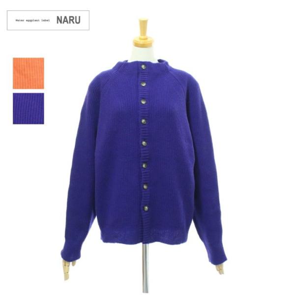 ナル 650641 タスマニアラム エトレカーディガン ウール  ニット レディース NARU