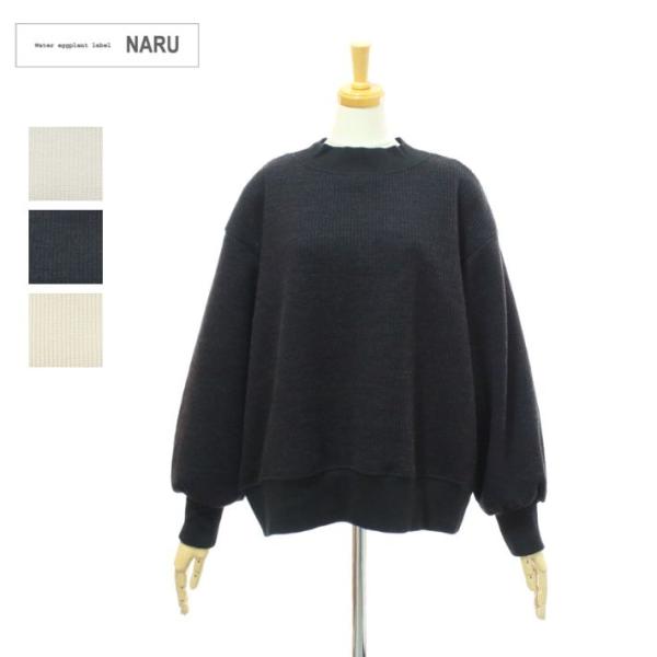 ナル 652000 AWダブルワッフル プルオーバー クルーネック カットソー NARU