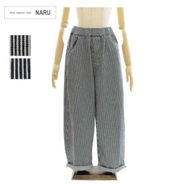 ナル 654810BF 先染めヒッコリー ノッポパンツ レディース NARU