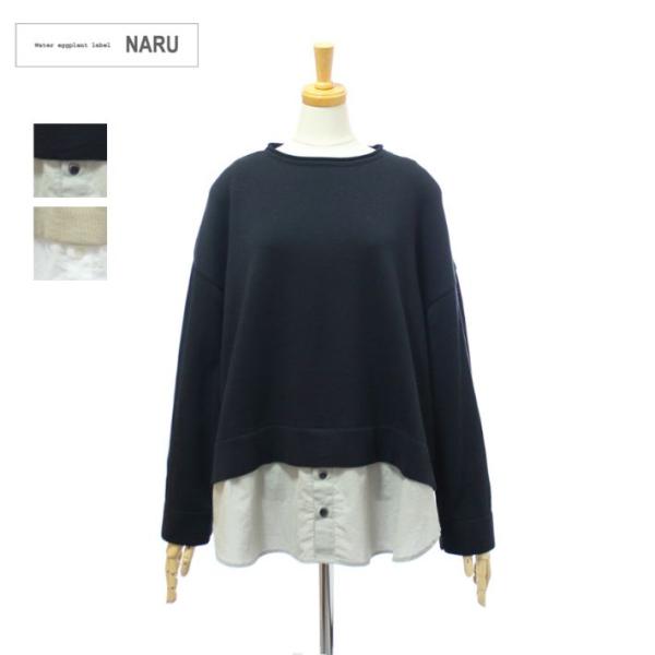 ナル 657700 綿コーマ シャツレイヤードニット カットソー レディース NARU