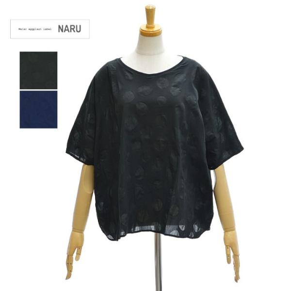 ナル 662826 ローン塩縮 ランダムドット バトーブラウス(2WAY)　半袖プルオーバー NAR...
