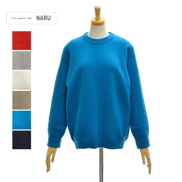 ナル 665600 タスマニアラム プレミアム エターナル ニット セーター レディース NARU