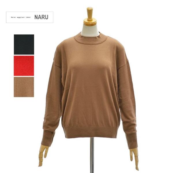 ナル 665705 ムースヤーン ハイネックニット レディース NARU [メール便可]
