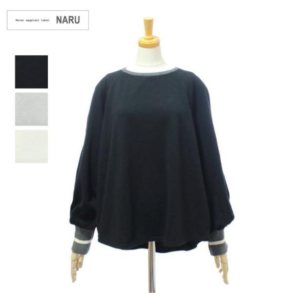 ナル 666012 ガーゼ裏毛 バイカラーリブハウストレーナー レディース NARU