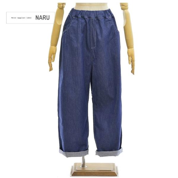 ナル 667800 綿麻ムラ糸デニム ノッポパンツ レディース NARU