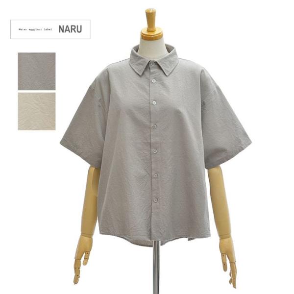 ナル 671826 シーチング ハンドワッシャー フレアシャツ　半袖 NARU [メール便可]