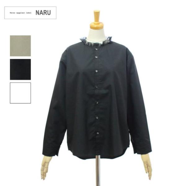 ナル 674900 CM50/-ブロード フリルネックシャツ 長袖 NARU [メール便可]