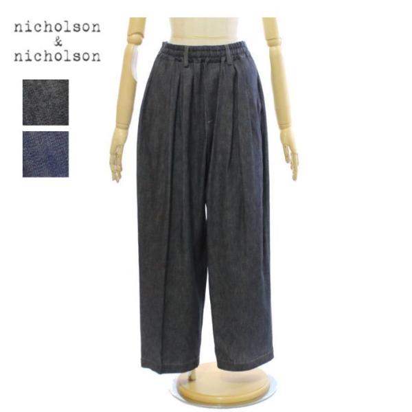ニコルソンアンドニコルソン 2タック イージーパンツ デニム nicholson＆nicholson...