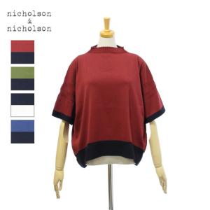 [メール便可] ニコルソンアンドニコルソン バイカラー 半袖プルオーバー コットンニット nicholson&nicholson ISLAND-BICOLOR｜infinity