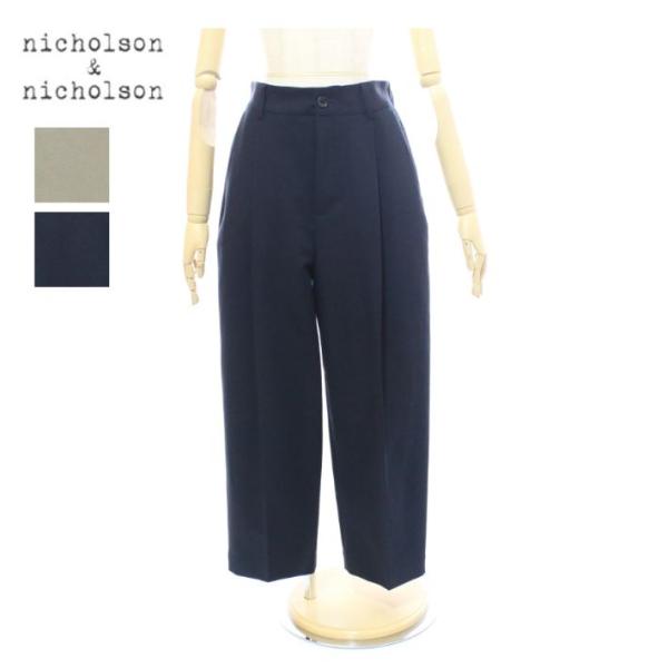 ニコルソンアンドニコルソン バーレルシルエット ワンタックパンツ 二重織サテン nicholson＆...