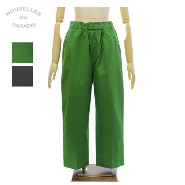 ヌーヴェル ドゥ パラディ PB25301 グロスチノ イージースラックス NOUVELLES DU...