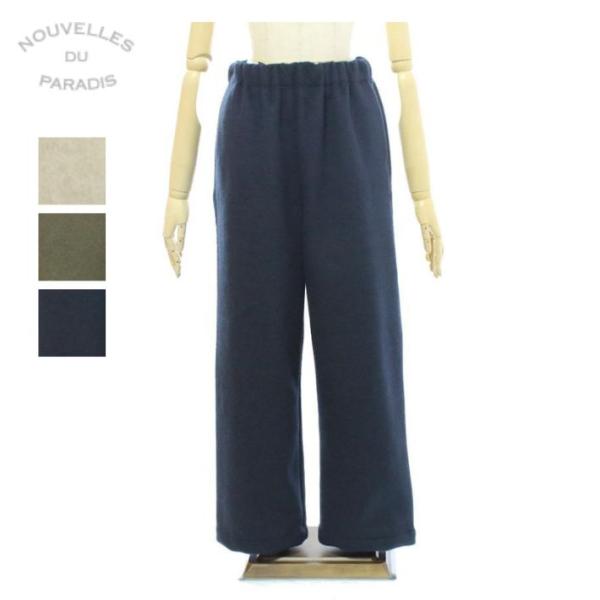 ヌーヴェル ドゥ パラディ PB25410 ブランケットフリース カービーパンツ NOUVELLES...