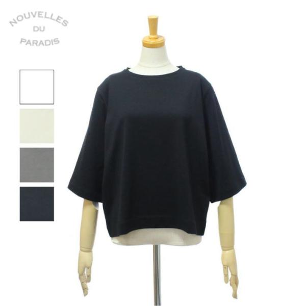 ヌーヴェル ドゥ パラディ PC25119 50/2ソフト天竺 7分袖 プルオーバー レディース N...
