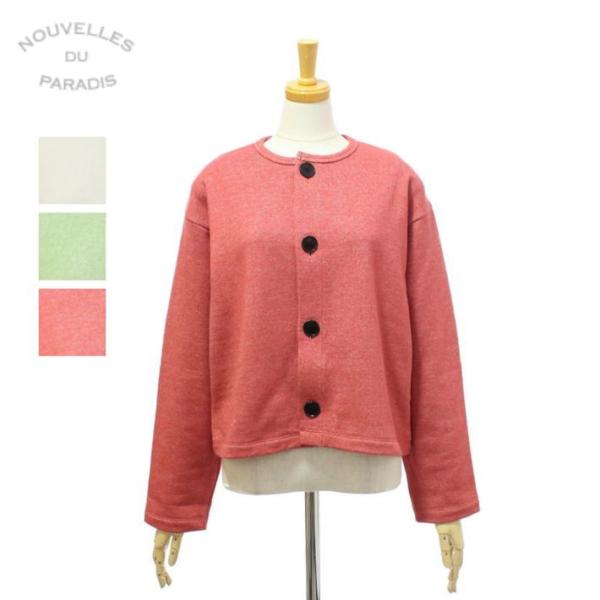 ヌーヴェル ドゥ パラディ PC25307 杢裏毛 bigボタンカーディガン レディース NOUVE...