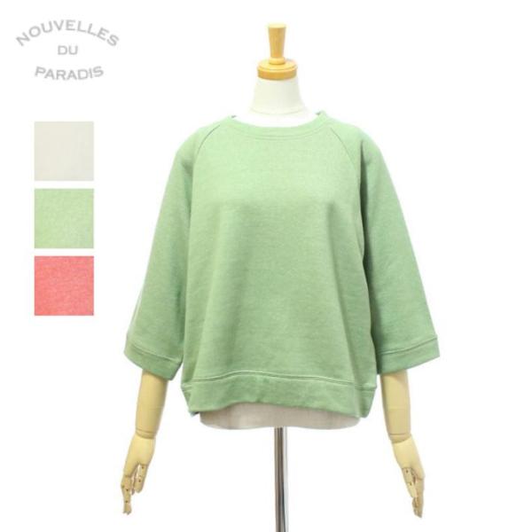 ヌーヴェル ドゥ パラディ PC25308 杢裏毛 7分袖 プルオーバー レディース NOUVELL...