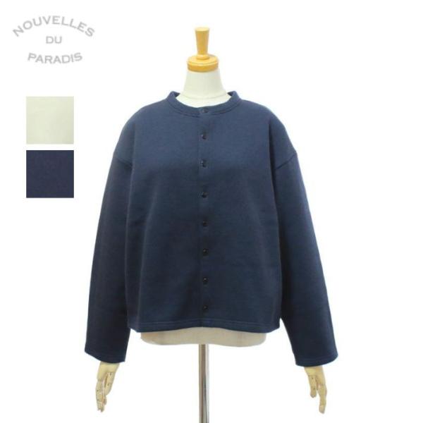 ヌーヴェル ドゥ パラディ PC25410 リバー裏毛 長袖 カーディガン レディース NOUVEL...