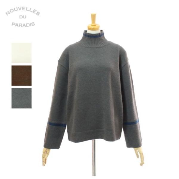 ヌーヴェル ドゥ パラディ PK23413 バルキーウール ハイネック プルオーバー ニット レディ...