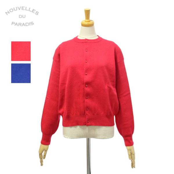 ヌーヴェル ドゥ パラディ PK24401 dailyコットン 長袖 ミラノカーディガン ニット レ...