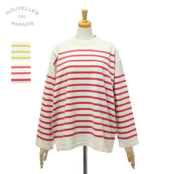 ヌーヴェル ドゥ パラディ PK25403 ムーコットン ボーダー バスクプルオーバー ニット レデ...