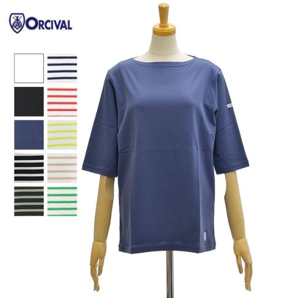 オーチバル・オーシバル OR-C0136BFJ 40/2ジャージー ボートネック 5分袖 カットソー...