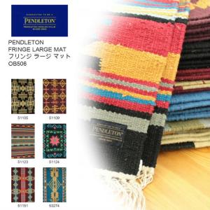 Pendleton カーペット ラグ マット テイスト ナチュラル の商品一覧 家具 インテリア 通販 Yahoo ショッピング