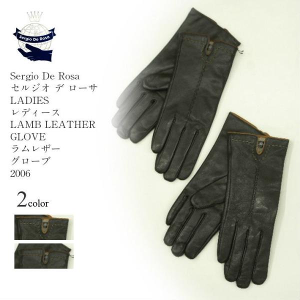 セルジオ デ ローサ 2006 グローブ 手袋 ラムレザー レディース Sergio De Rosa...