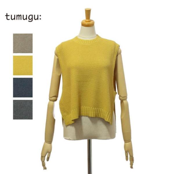 ツムグ TK26101 ランダムリブニット ベスト 無地 レディース tumugu [メール便可]