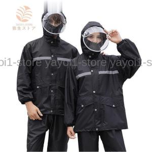 レインウェア 上下セット レインコート 自転車 通学