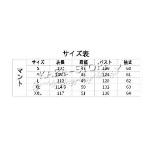 送料無料◆NARUTO -ナルト- 風 暁 コ...の詳細画像2