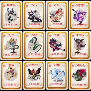 金運開運 財運向上、運助け、身を守るお守り。十...の詳細画像2