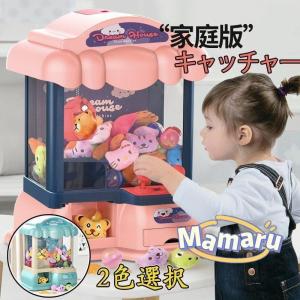 キャッチャー ガチャポン24個 人形10個 コイン24個
