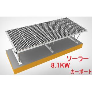 パワーコンディショナモデルカナディアンソーラー CSP44G4F カナディアンソーラー 太陽光発電用パワーコンディショナー