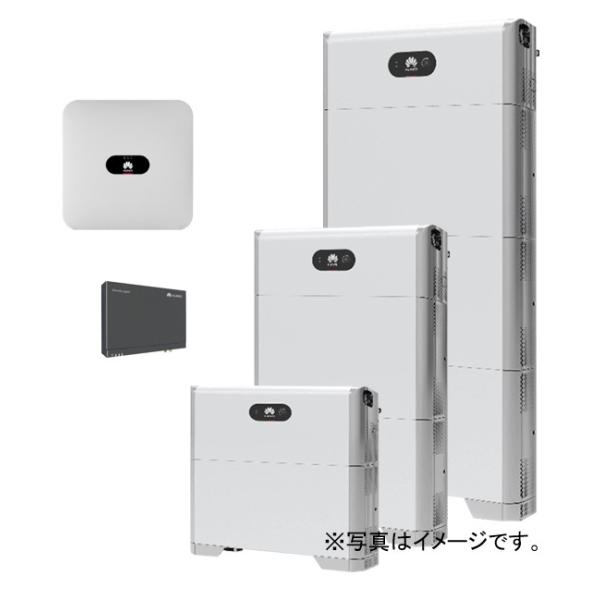 LUNA2000-4.95-10-L ハイブリッド特定負荷10kwh 蓄電システム(Lite) HU...