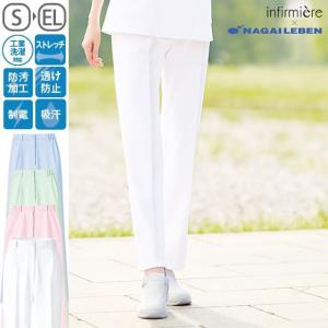 レディース　ズボン　ホワイト　新品 select MOCA（セレクトモカ） スラックス パンツ 「4サイズ展開」丈